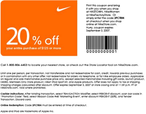 promo code for Nike trainers